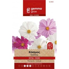 Κόσμος Μίγμα 0,5g Σπόροι Φάκελος (Cosmos bipinnatus)