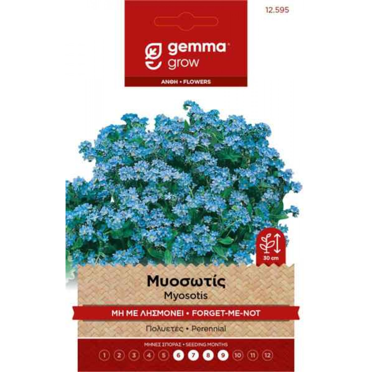 Μυοσωτίς-Μη Με Λησμόνει 0,3g Σπόροι-Myosotis alpestris