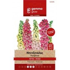 Ντιτζιτάλις Μίγμα 0,8g Σπόροι (Digitalis purpurea)