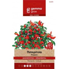 Πιπερίτσα Διακοσμητική 0,2g Σπόροι-Capsicum frutescens