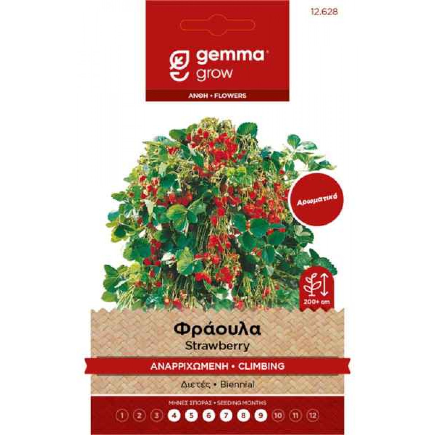 Φράουλα Αναρριχώμενη 0,15g Σπόροι (Fragaria vesca)