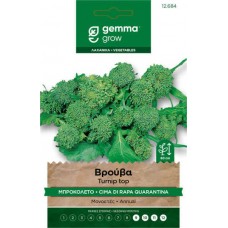 Βρούβα-Μπροκολέτο 10g Σπόροι-Brassica rapa cymosa Quarantina