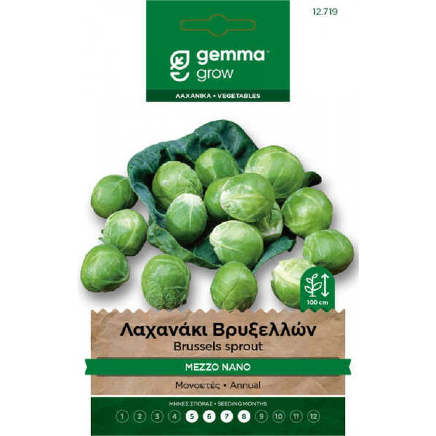 Mezzo Nano Brussels Sprout Seeds 5g Packet