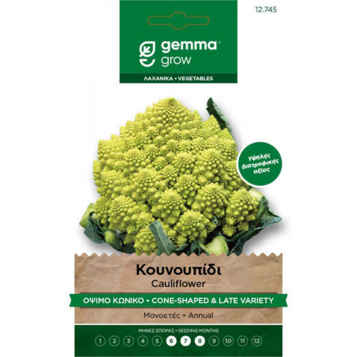 Romanesco Natalino Cauliflower Seeds 3g Packet