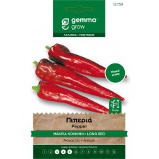 Πιπεριά Κόκκινη Μακριά 0,5g Σπόροι Capsicum anuum Cayenne