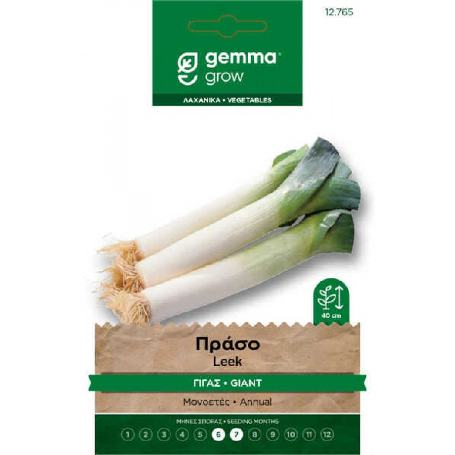 Πράσο Γίγας 4,5g Σπόροι Φακελάκι (Allium porrum 'D' Hiver 2') - Σπόρος Πράσων σε Φακελάκια Πράσο Γίγας 4,5g Σπόροι Φάκελος-Allium porrum D Hiver 2