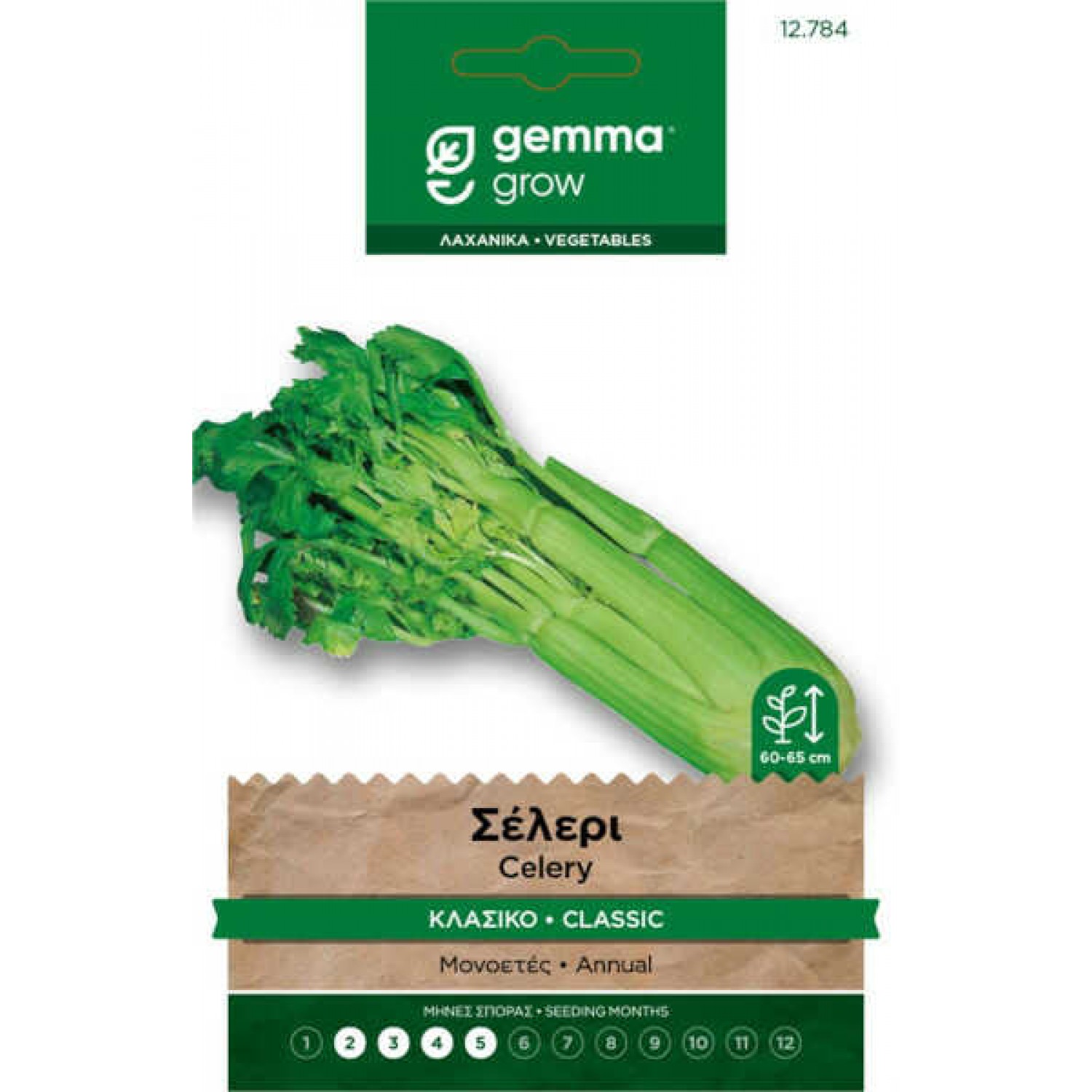 Celery Celery | kipogeorgiki.live