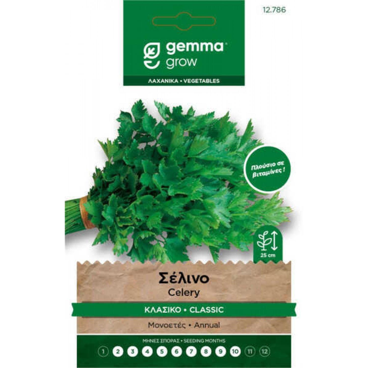 Σέλινο Κλασικό 2g Σπόροι Φακελάκι (Apium graveolens 'Verde da Taglio') Σέλινο Κλασικό 2g Σπόροι-Apium graveolens Verde Taglio