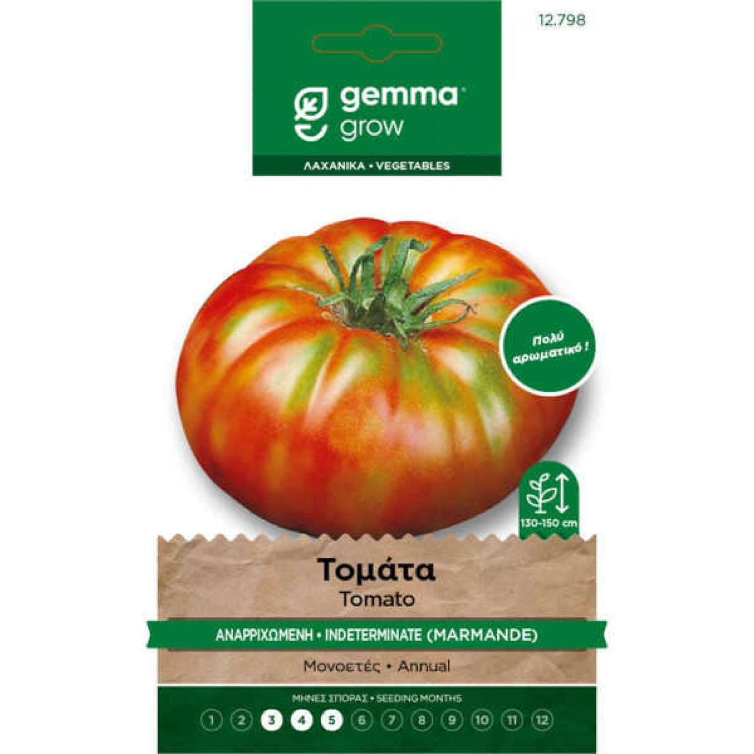 Marmande Tomato Seeds 1.5 Packet (Solanum lycopersicum 'Marmande') - Tomatoes Seed in Packets Marmande Tomato Seeds 1.5 Packet (Solanum lycopersicum 'Marmande')