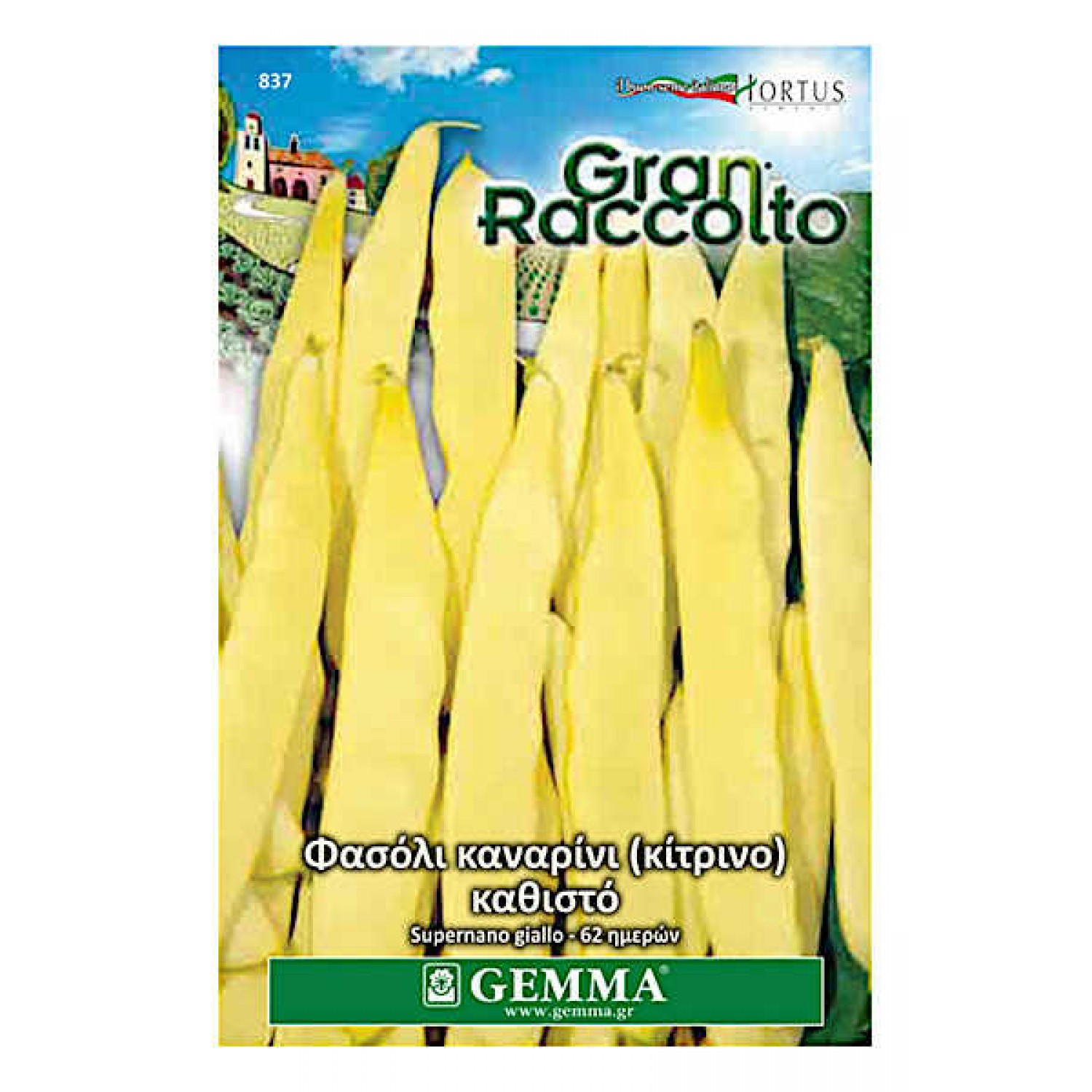 Supernano Yellow Dwarf French Bean Seeds 65g Seeds