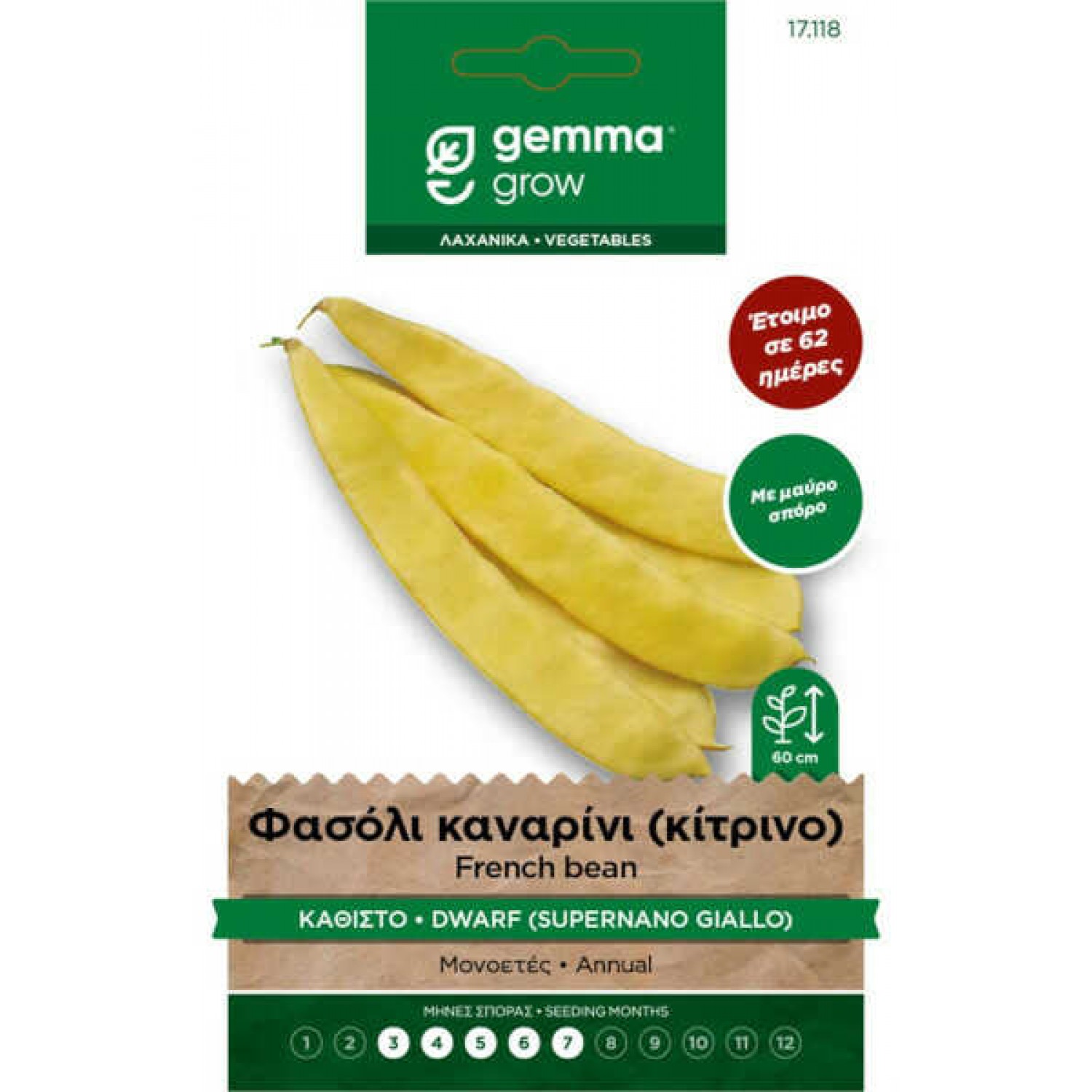 Supernano Giallo Yellow French Bean Seeds 30g Packet (Phaseolus vulgaris 'Supernano Giallo') - French Beans Seed in Packets Supernano Giallo Yellow French Bean Seeds 30g Packet