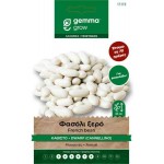 Φασόλι Ξερό Καθιστό Cannellino 5kg Σπόροι Σακί (Phaseolus vulgaris 'Cannellino') - Σπόρος Φασολιάς σε Φάκελα