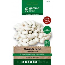 Φασόλι Ξερό Καθιστό Cannellino 10g Σπόροι Φακελάκι (Phaseolus vulgaris 'Cannellino') - Σπόρος Φασολιάς σε Φάκελα