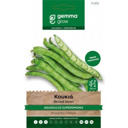 Κουκιά Supersimonia Σπόροι 1kg Κουτί (Vicia faba 'Aguadulce Supersimonia') - Σπόρος Κουκιών