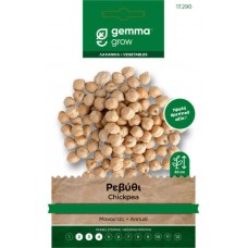 Thebes Chickpea Seeds 10g Packet (Cicer arietinum 'Thivas')