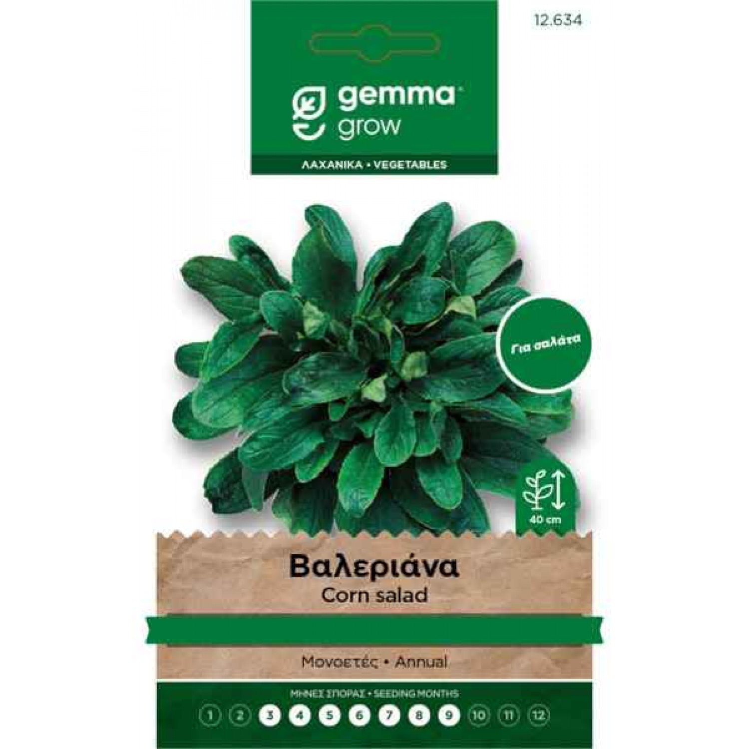 Corn Salad Seeds-Valerianella locusta D'Olanda a Seme Grosso
