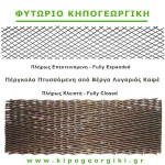 Expandable Plant Climbing Trellis Fence 100(H)x300cm Expandable Plant Climbing Lattices Trellis Fence 100(H)x300cm