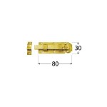 Σύρτης Ιριδίου Πόρτας No8 - 80 x 30 x 5mm Σύρτης Ιριδίου Πόρτας No8 | Κηπογεωργική