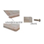 Wooden Fencing Panel Blind LUX 90x(H)179cm With Inox Screws Wooden Fencing Panel Blind LUX 90x(H)179cm