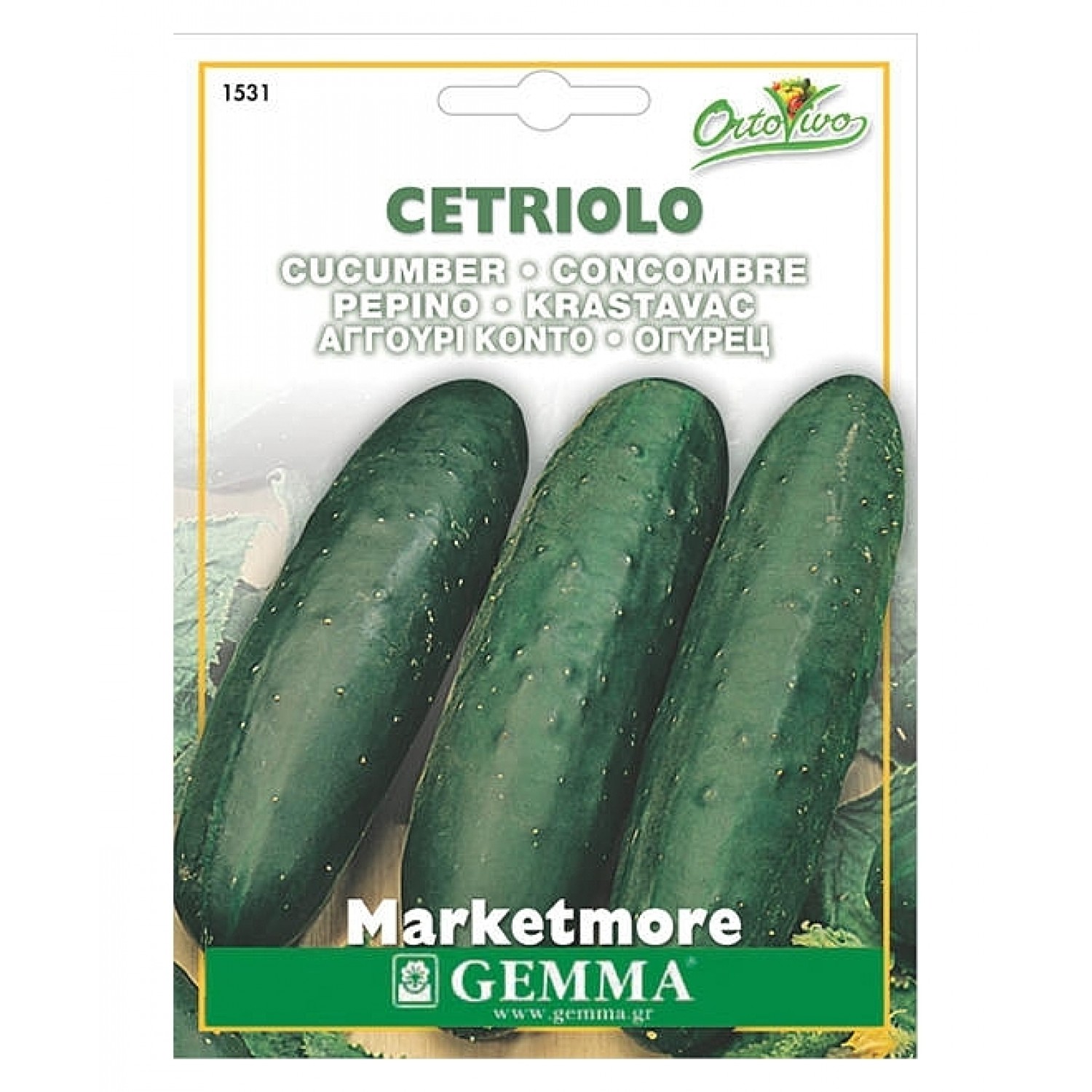 Cucumber 'Marketmore' Seeds | kipogeorgiki.live