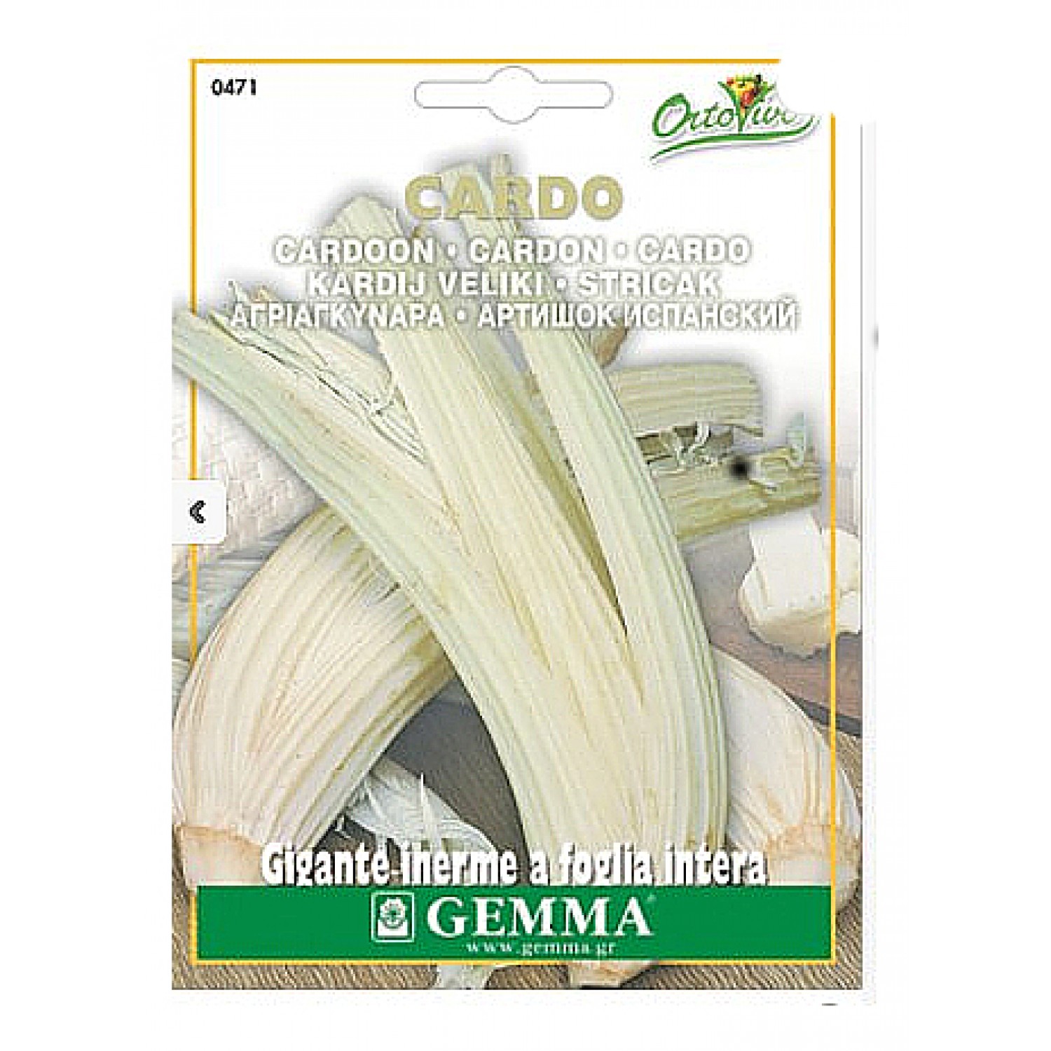 Artichoke Cardoon ''Giant'' Seeds   |kipogeorgiki.live