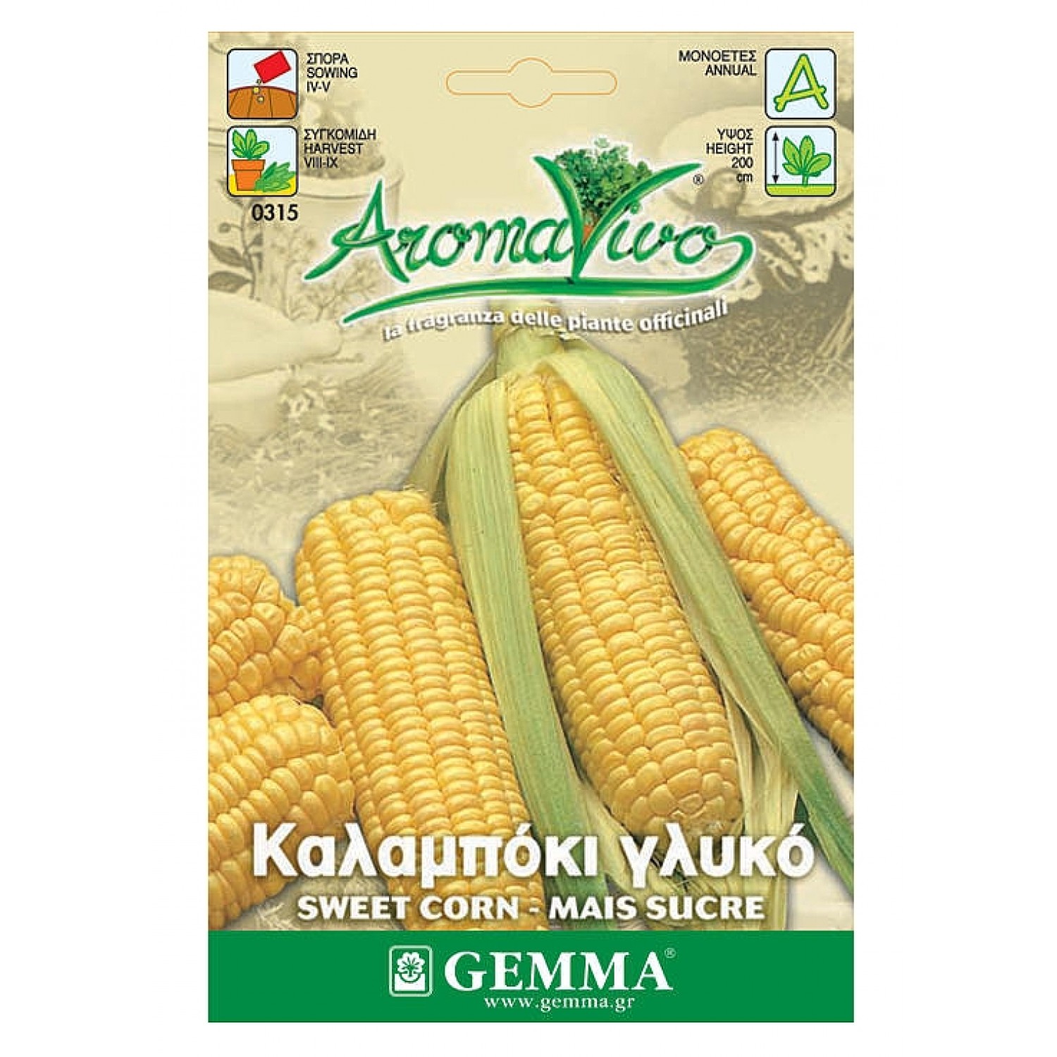 Corn Sweet Seeds | kipogeorgiki.live