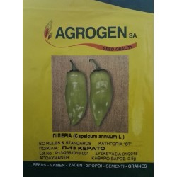 P-13 Pepper Horn Traditional Seeds (Capsicum annum) | kipogeorgiki.live