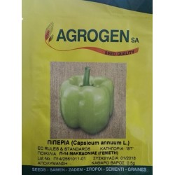 Macedonia Pepper seeds  - Greek Traditional Seed Varieties | kipogeorgiki.live