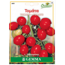 Tomato cherry|kipogeorgiki.live