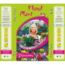 Συσκευασμένα Φυτοχώματα FLORAL PLANT 20lt  |kipogeorgiki.live