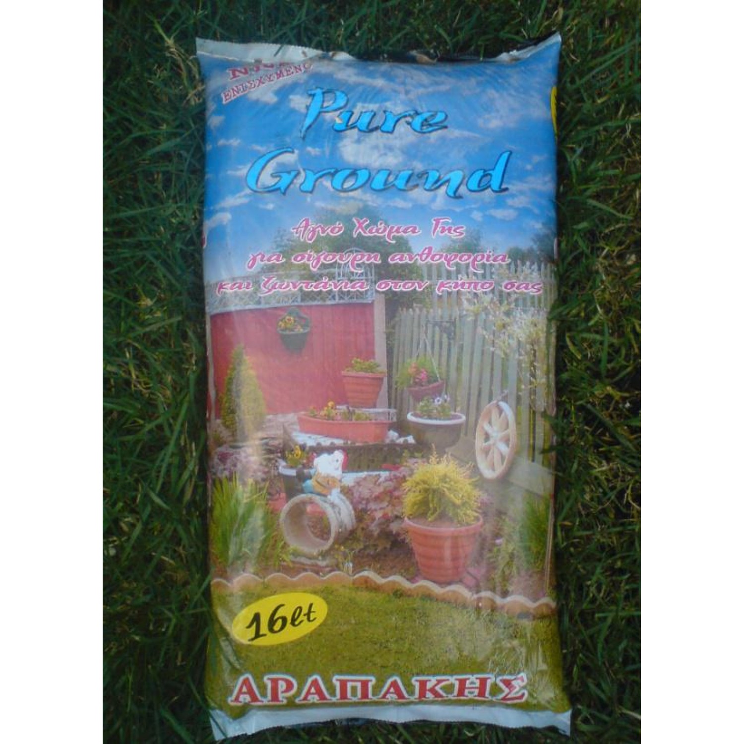 Soil mixes PURE GROUND 16lt |kipogeorgiki.live Soil mixes PURE GROUND 16lt |kipogeorgiki.live