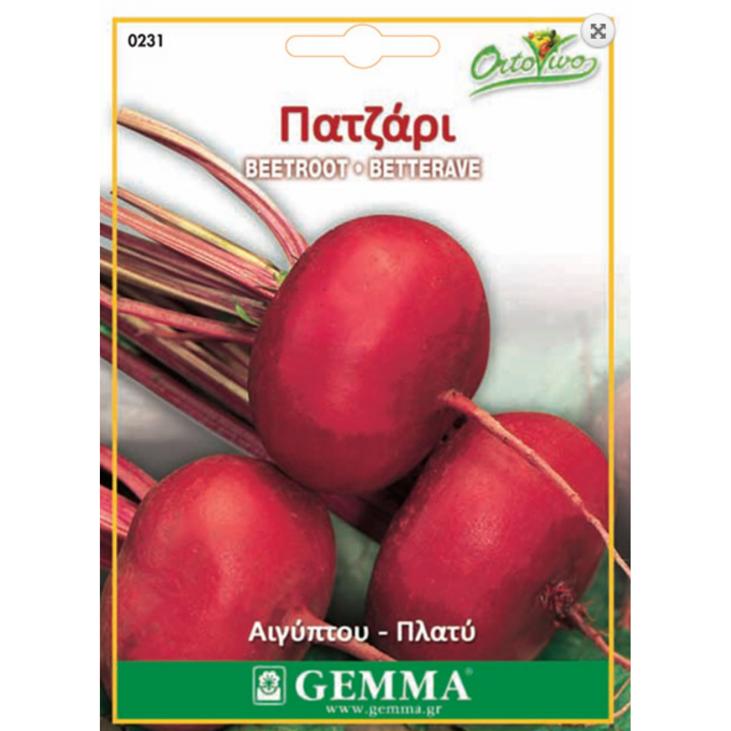 Beetroot Egypt | kipogeorgiki.live