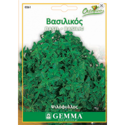 Βασιλικός Ψιλόφυλλος-Νυχάτος Σπόροι (Ocimum basilicum)
