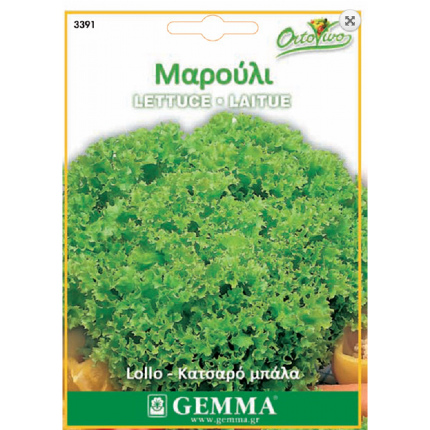 Lettuce Lola | kipogeorgiki.live