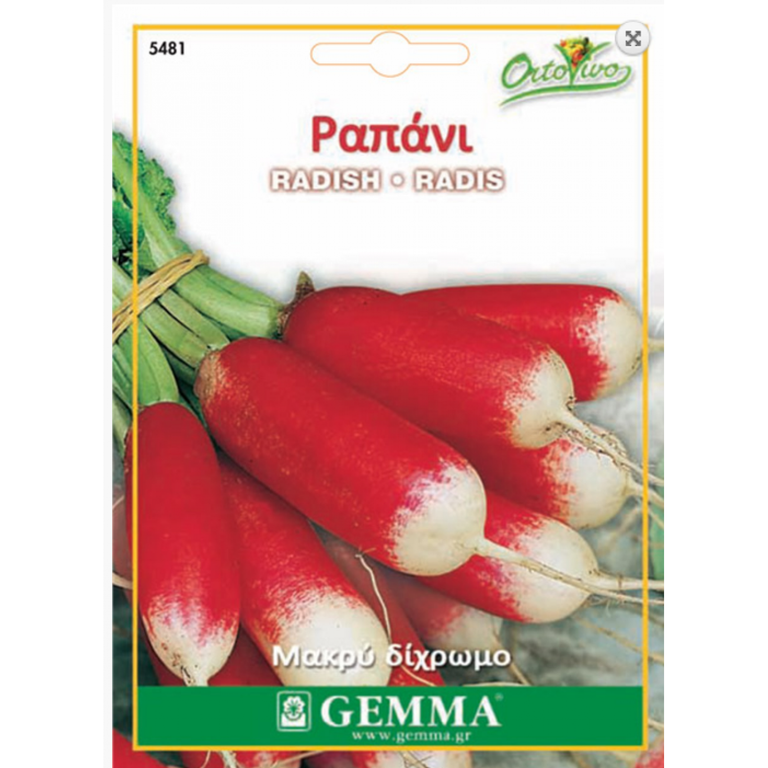 Radish Long Double Colour | kipogeorgiki.live