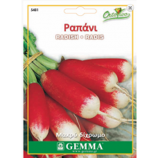 Radish Long Double Colour | kipogeorgiki.live