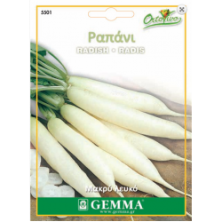 Radish Long White | kipogeorgiki.live