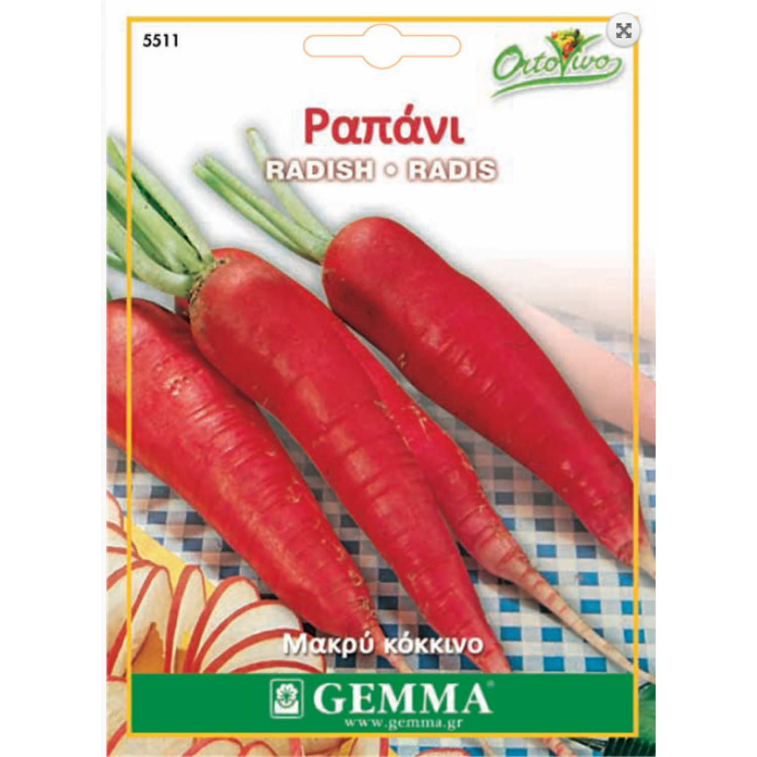 Radish Long Red | kipogeorgiki.live