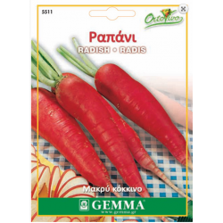 Radish Long Red | kipogeorgiki.live