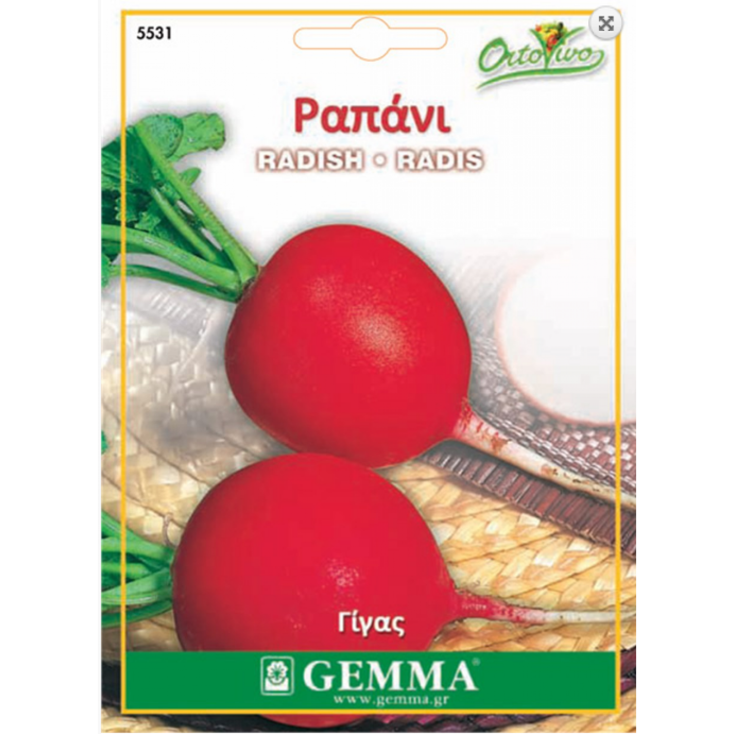 Radish Round Red Giant | kipogeorgiki.live