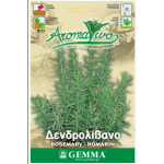 Δεντρολίβανο Σπόροι Φακελάκι 12642 (Rosmarinus officinalis) - Σπόρος για Δεντρολίβανα Δεντρολίβανο Σπόροι Φακελάκι (Rosmarinus officinalis)