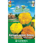 Aztec Marigold Tall Double Mix Seeds 0.9g Packet (Tagetes patula × erecta) - Seed for Marigolds Aztec Marigold Tall Double Mix Seeds 0.9g-Tagetes×erecta