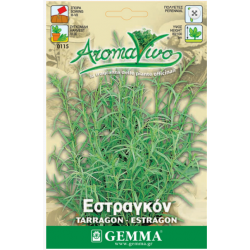 Εστραγκόν ή Τάραγκον Σπόροι (Artemisia dracunculus)