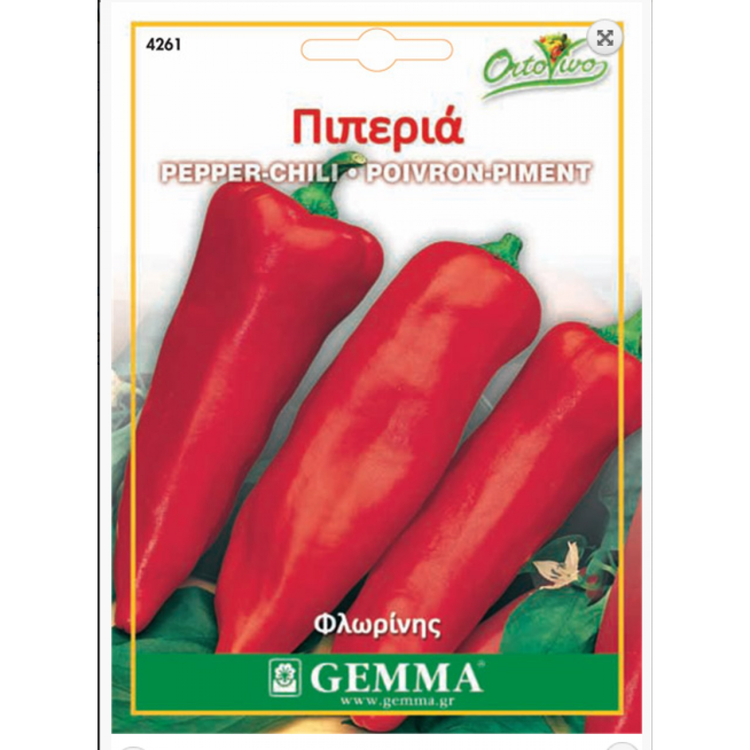 Capsicum annuum Florinis|kipogeorgiki.live
