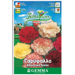 Γαρύφαλλο Διπλό Μίγμα 0,4g Σπόροι-Dianthus caryophyllus