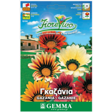 Γκαζάνια Μίγμα 0,15g Σπόροι Φάκελος (Gazania splendens)
