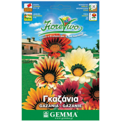 Γκαζάνια Μίγμα 0,15g Σπόροι Φάκελος (Gazania splendens)