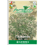 Γλυκάνισος Σπόροι Φακελάκι 12640 (Pimpinella anisum)