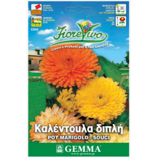 Καλέντουλα Διπλή Μίγμα 0,8g Σπόροι (Calendula officinalis)