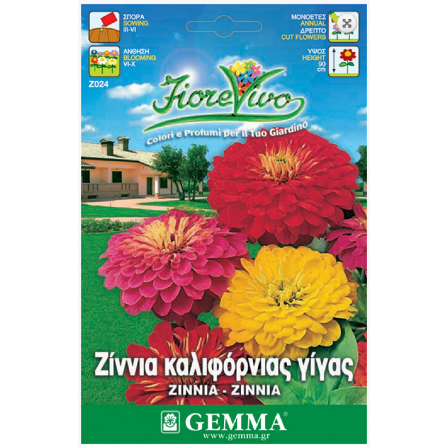 Common Zinnia California Giant Double Mix Seeds 0.9g Packet (Zinnia elegans) - Seed for Zinnias Common Zinnia California Giant Double Mix Seeds 0.9g